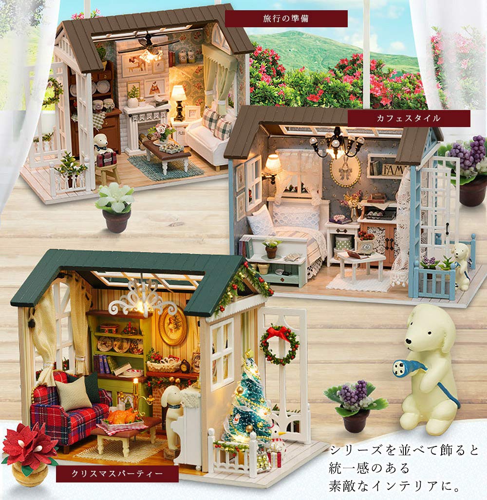Amazon | (moin moin) ドールハウス ミニチュア 手作りキット セット